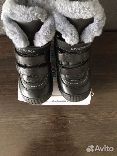 Ботинки зимние