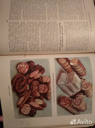 Книга кулинарная