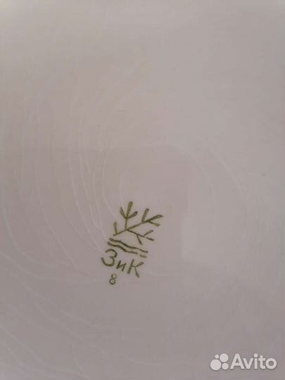 Блюдо. СССР. зик