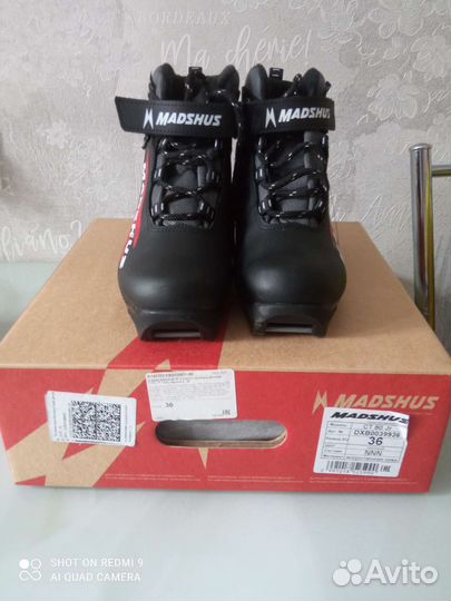 Лыжные ботинки