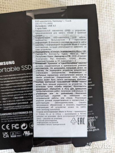 Внешний SSD диск Samsung T7 Touch