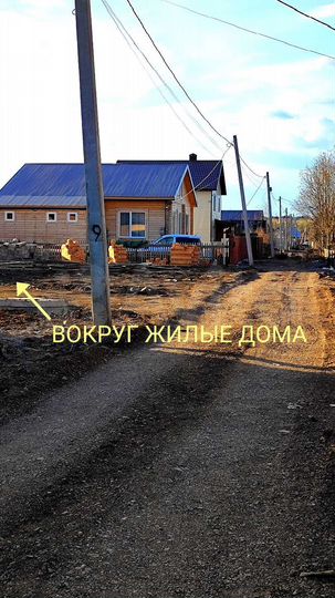 Участок 5,5 сот. (СНТ, ДНП)