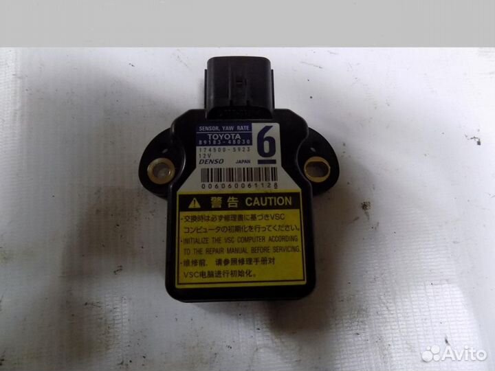 Блок электронный RAV 4 2006-2013