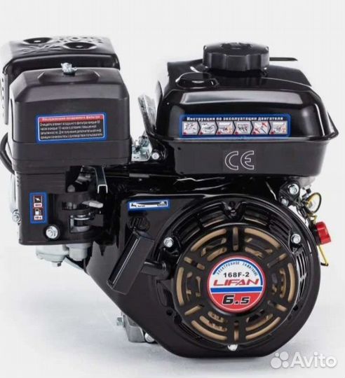 Двигатель Lifan с редуктором