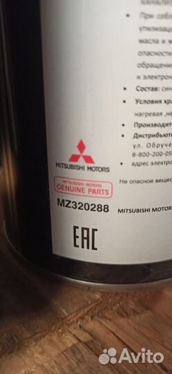 Масло в вариатор Mitsubishi cvtf ECO J4 MZ320288