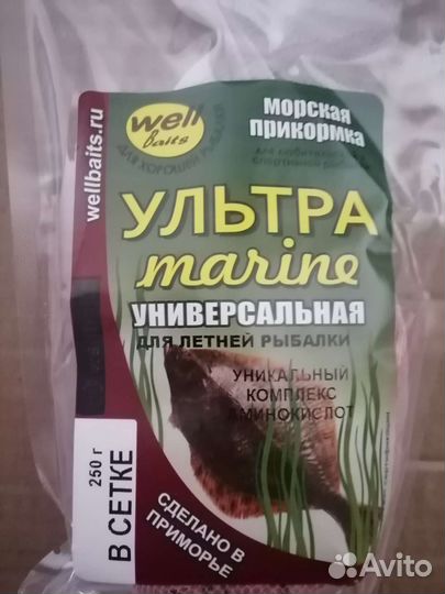 Прикормка на камбалу,навагу,треску