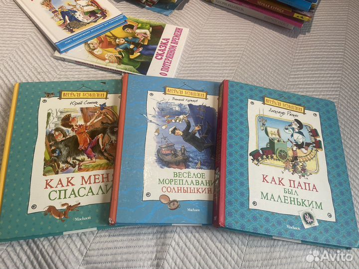 Книги для детей