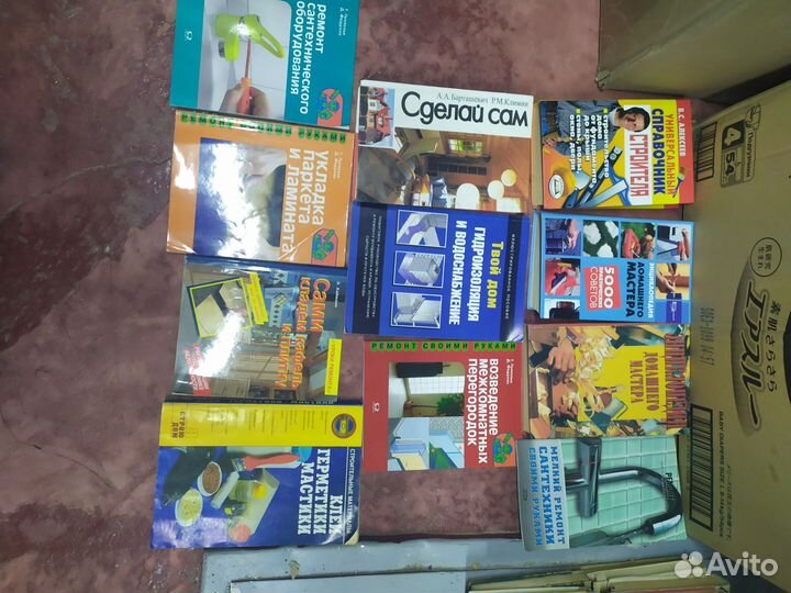Сделай сам. Книги по строительству домой