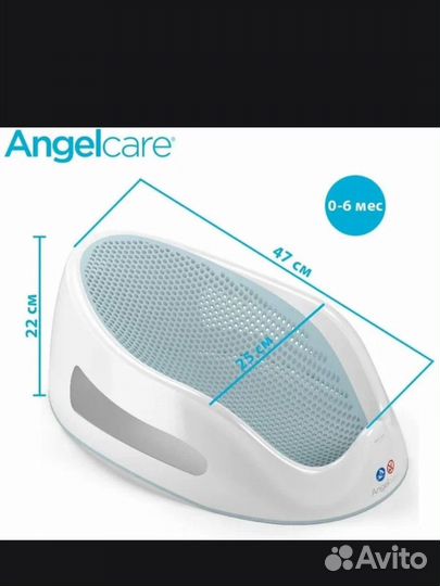 Горка angelcare+ванночка с подставками