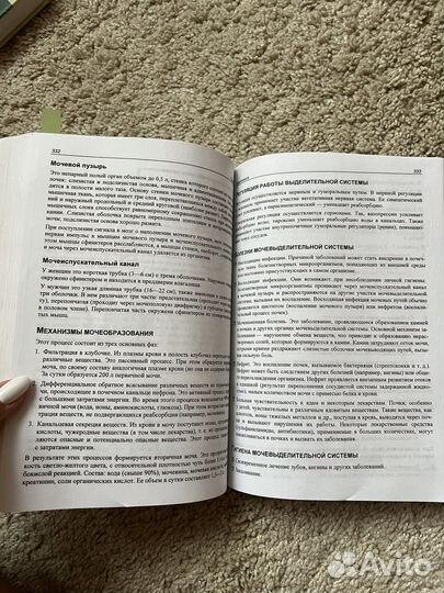 Книга для подготовки к егэ Соловков