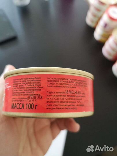 Мясное пюре детское, Овощное пюре