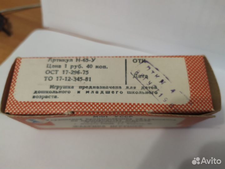 Запчасти УАЗ 452-469