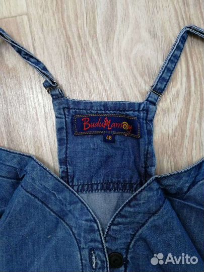 Комбинезон для беременных