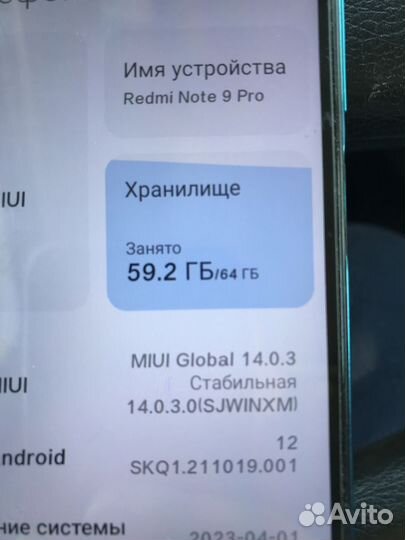 Xiaomi Redmi Note 9S, 4/64 ГБ