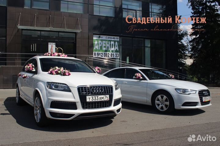 Прокат Vip Декора для свадебного автомобиля