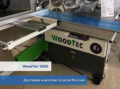 Cтанок форматно-раскроечный WoodTec 1600