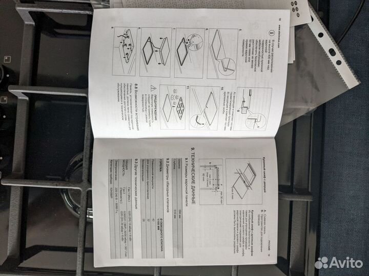 Газовая варочная панель Electrolux GPE263FB