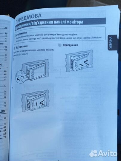 Автомагнитолы 1 din jvc