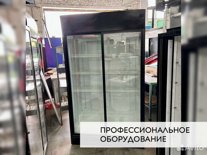 Холодильный шкаф-купе