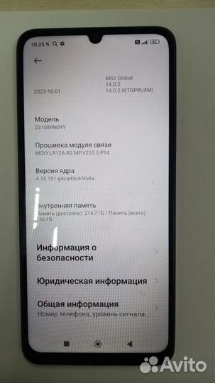 Xiaomi Redmi 13C, 8/256 ГБ