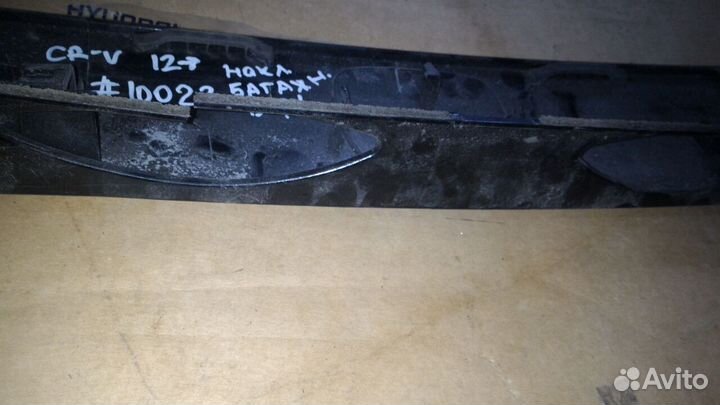 Хонда CR-V после 012г - б у накладка двери багажн