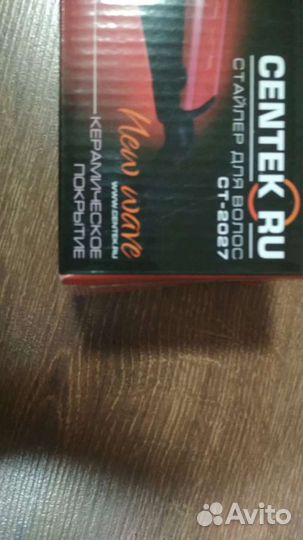 Стайлер для волос Centek CT-2027