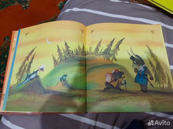 Книга самый счастливый остров