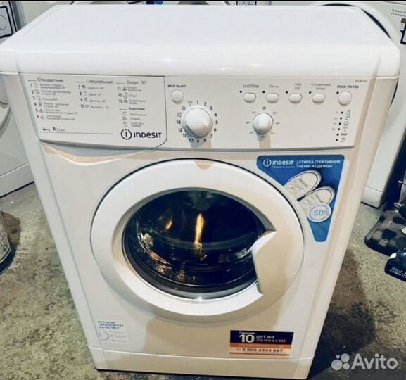Стиральная машина indesit узкая