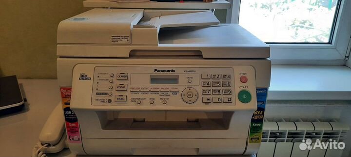 Мфу Panasonic kx-mb2030ru