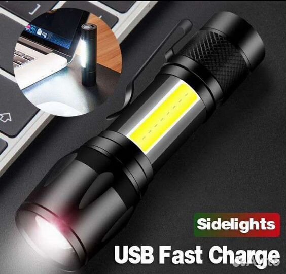 Фонарик тактический