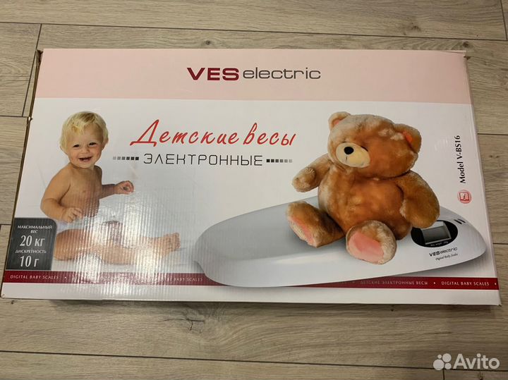 Детские весы