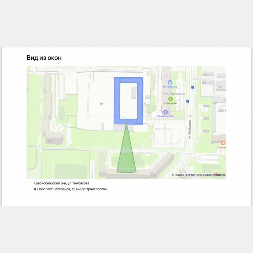Квартира-студия, 18,3 м², 2/9 эт.