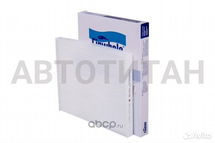 Фильтр салона Tucson(04-13), Sportage(10-13), IX35