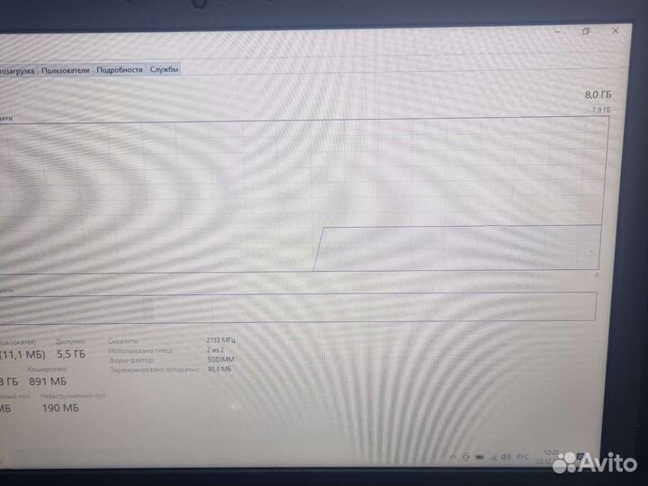 Lenovo IdeaPad330-15IKB