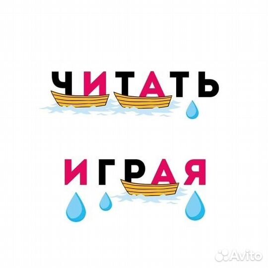 Обучение чтению/ Подготовка к школе