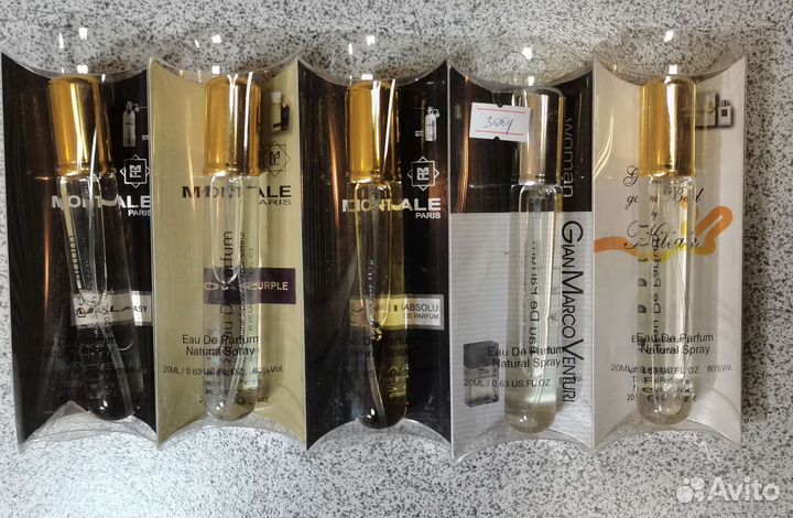 Парфюм 20 мл