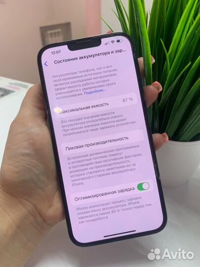 iPhone 13 Pro Max, 128 ГБ
