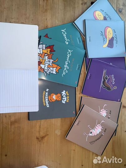 Товары и канцелярия