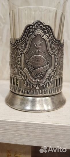 Подстаканник Миру-Миру. СССР Мельхиор