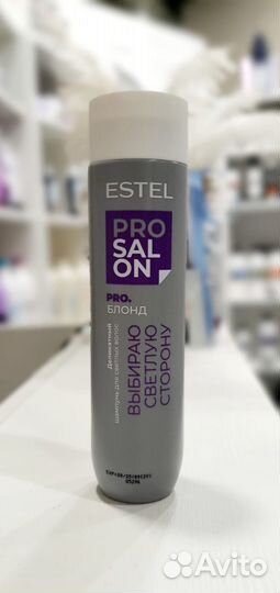 Estel Pro.блонд Деликатный шампунь