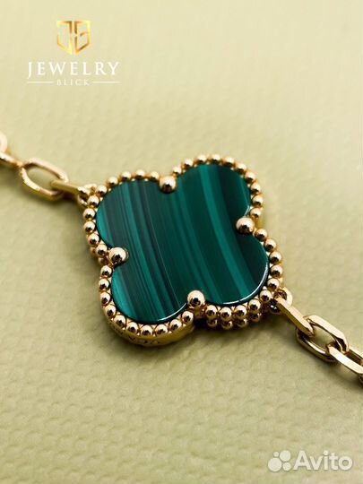 Браслет Van Cleef Vintage Alhambra