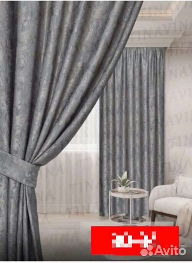 Шторы готовые