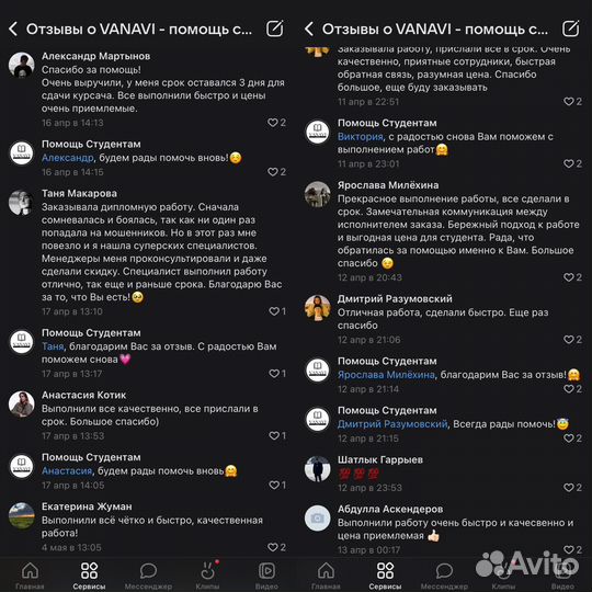 Помощь Студентам тест диплом курсовая реферат