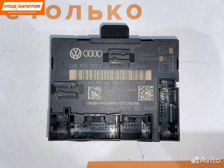 Модуль управления двери передней левой Volkswagen