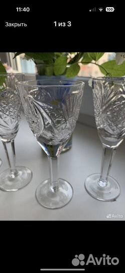 Рюмка на ножке СССР хрусталь
