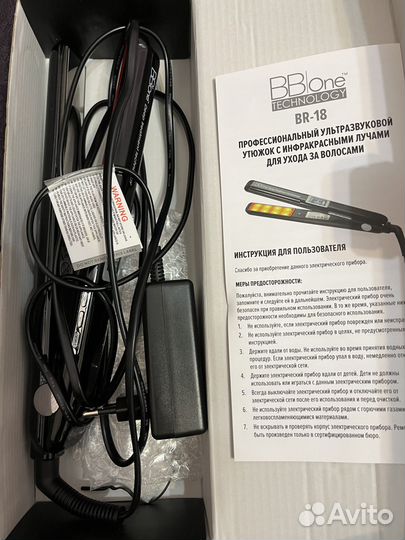 Инфракрасный ультразвуковой утюжок