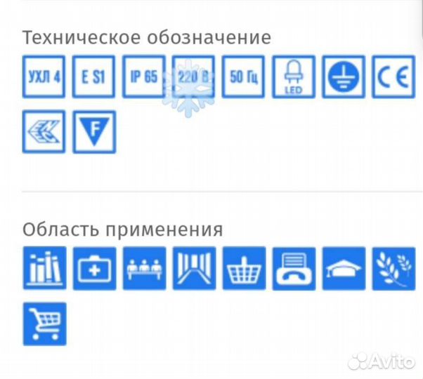 Светильник потолочный встраиваемый