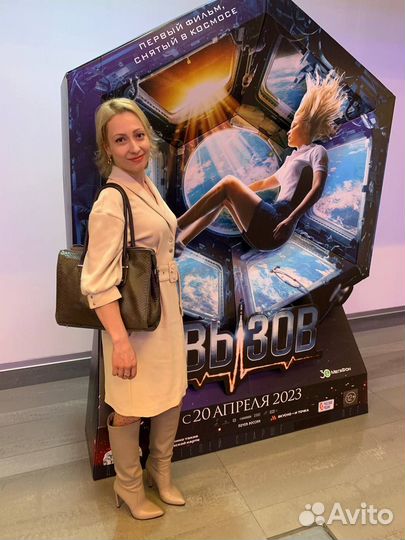 Помощник руководителя