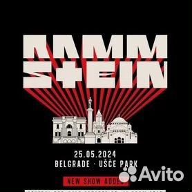 Билеты на концерт Rammstein 25 мая в Сербии