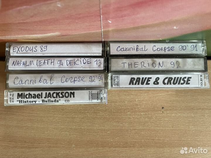 Аудиокассеты